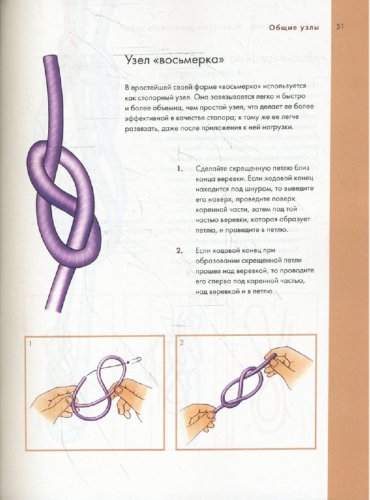 Узелок завяжется узелок развяжется скачать mp3