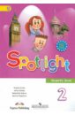 spotlight 6 скачать бесплатно рутрекер