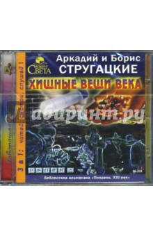   ,       (CD-MP3)