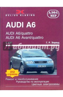 - AUDI A6/quatro, AUDI Avant/quatro  1997 .   