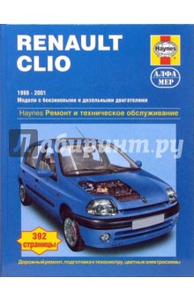  ..,   Renault Clio. 1998-2001.    