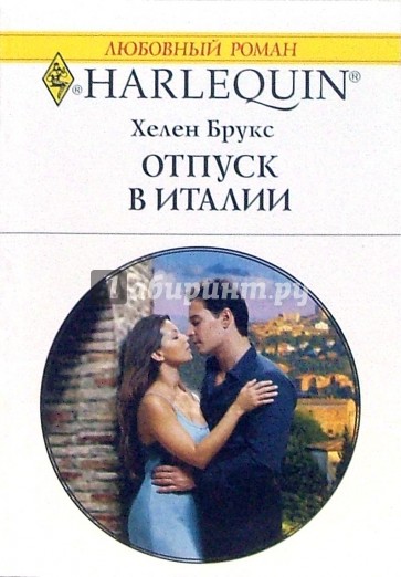 Страстная и сладкая