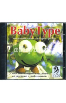  Baby Type 2000 (CDpc)