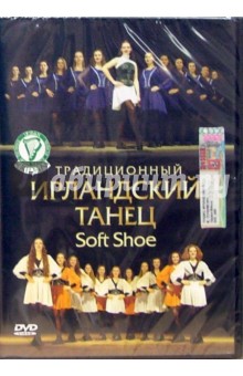   Nhflbwbjyysq b  Soft Shoe (DVD)