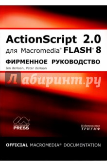 deHaan Jen, deHaan Peter ActionScript 2.0  Macromedia FLASH 8