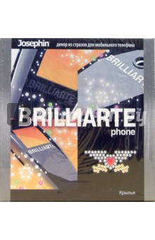   Brilliarte PHONE 317028 (8 )
