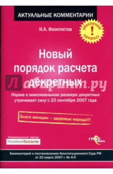       .      . 2007
