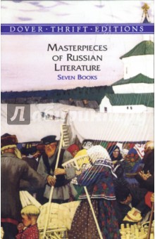  Masterpieces of Russian Literature (  ).   