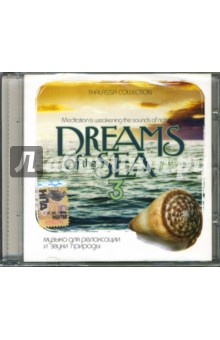  Dreams of the Sea:  3 (CD)