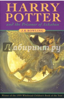 Rowling Joanne Harry Potter and the Prisoner of Azkaban