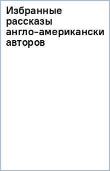 ��������� �������� �����-������������ ������� ������� �����