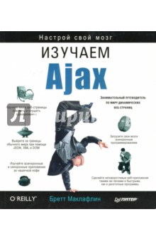    Ajax