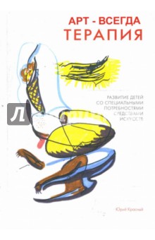 http://img2.labirint.ru/books/148138/big.jpg