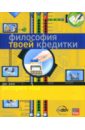 �� ��� - ��������� ����� ��������: ������� Visa