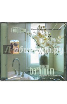  Feng Shui Music for Bathroom.    (CD)