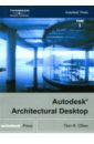 Обин Пол Ф. Autodesk Architectural Desktop. В 2 томах (+ СD)