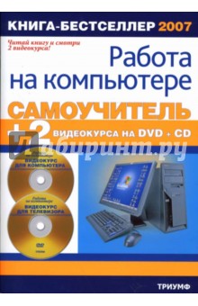       + 2  DVD  CD