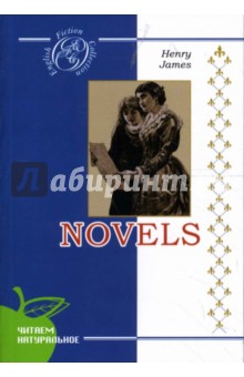 James Henry Novels
