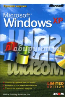    Microsoft Windows XP.   ()