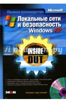  ,       Windows XP ()