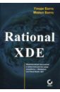 Rational XDE