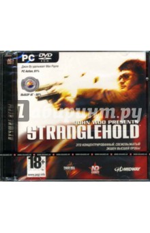  Stranglehold (DVDpc)