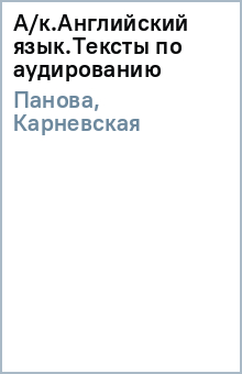 ������, ���������� - �/�.���������� ����.������ �� �����������