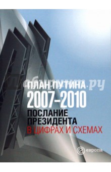    2007-2010.      . 