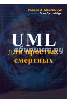   .,   . UML   