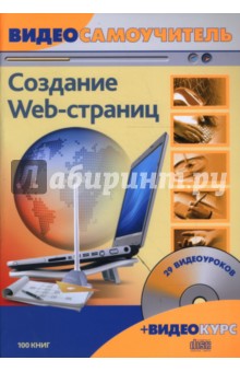   .  Web- (+CD)