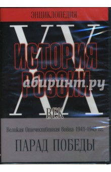  DVD    .    1941-1945 .  