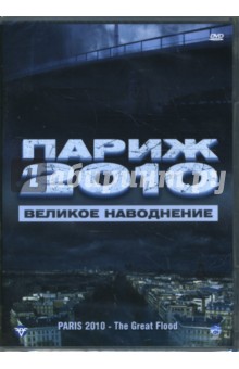 -   2010.   (DVD)