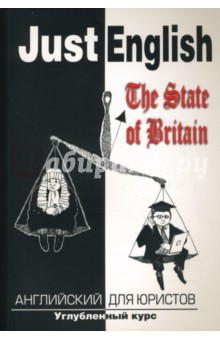  ,   , -  ,   Just English. The State of Britain  