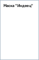 ����� "������"