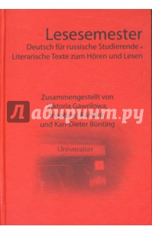   ,  ,  - Lesesemester. Deutsch fur Russische.    (+CD)