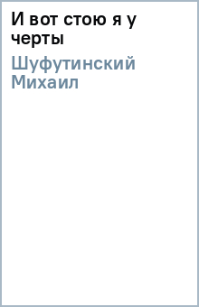 5 до 10 лет обложка книги