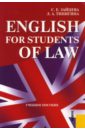 English for students of Law:  ...