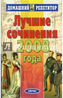  . .   2008 