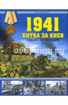    1941.   . 7  - 26 