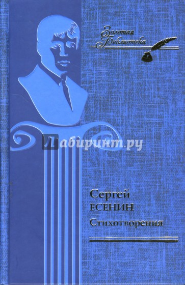 Стихотворения