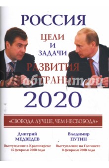   2020.    