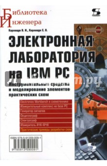   ,       IBM PC