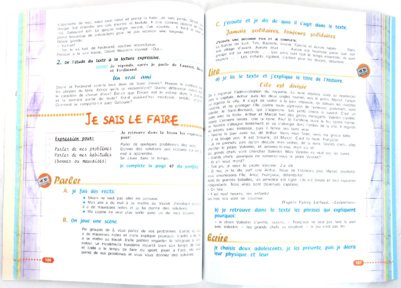Учебник Французского Языка Для 3 Класса