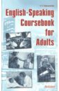   English-Speaking Coursebook for Adults.  