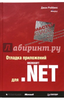      Microsoft.NET. -