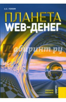    Web-  XXI 