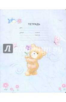  12   (3047, 48, 49, 50) "Teddy"