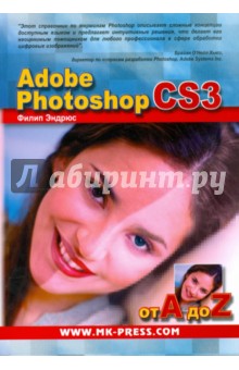   Adobe Photoshop CS3  A  Z