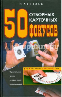   50   