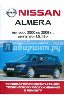   Nissan Almera:   ,    